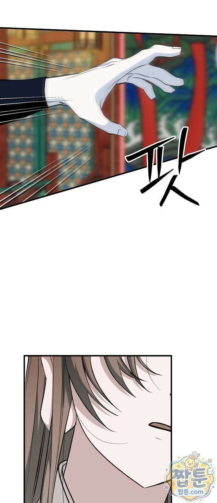 도원향 21화 4