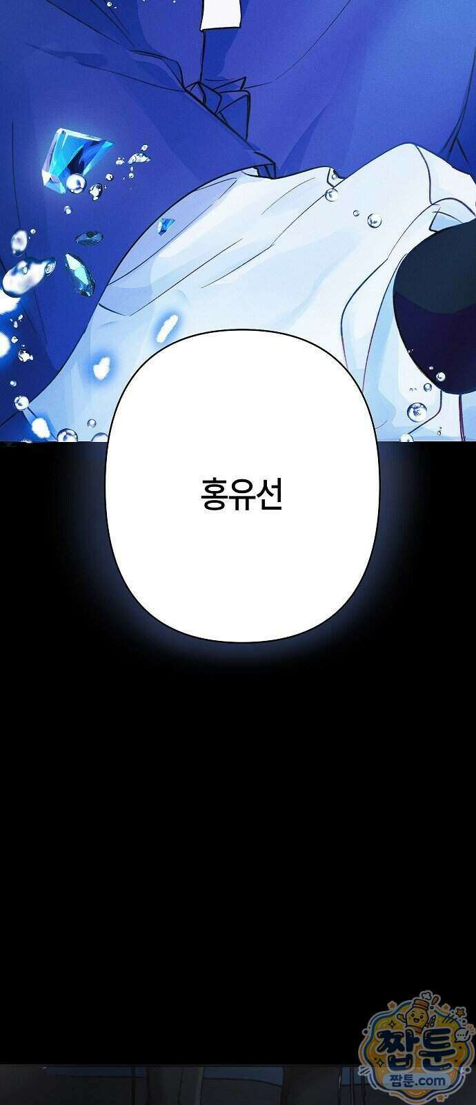 도원향 21화 59