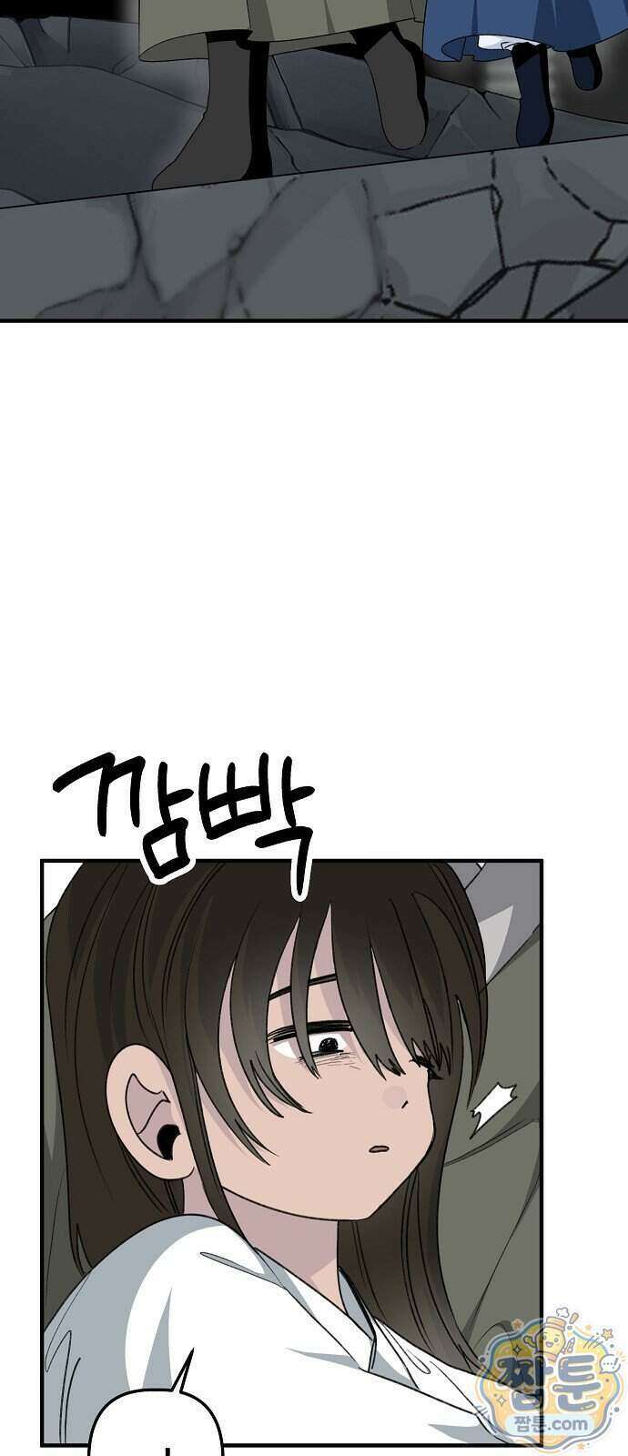 도원향 21화 68