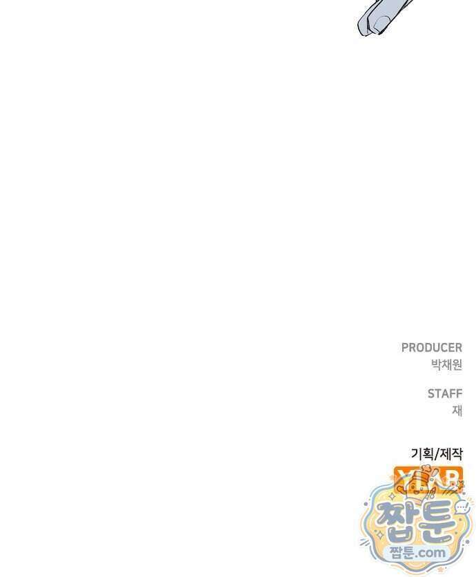 도원향 21화 93