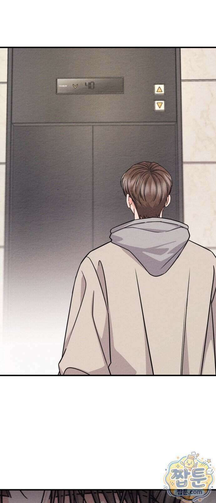 빚, 나는 연인 13화 4