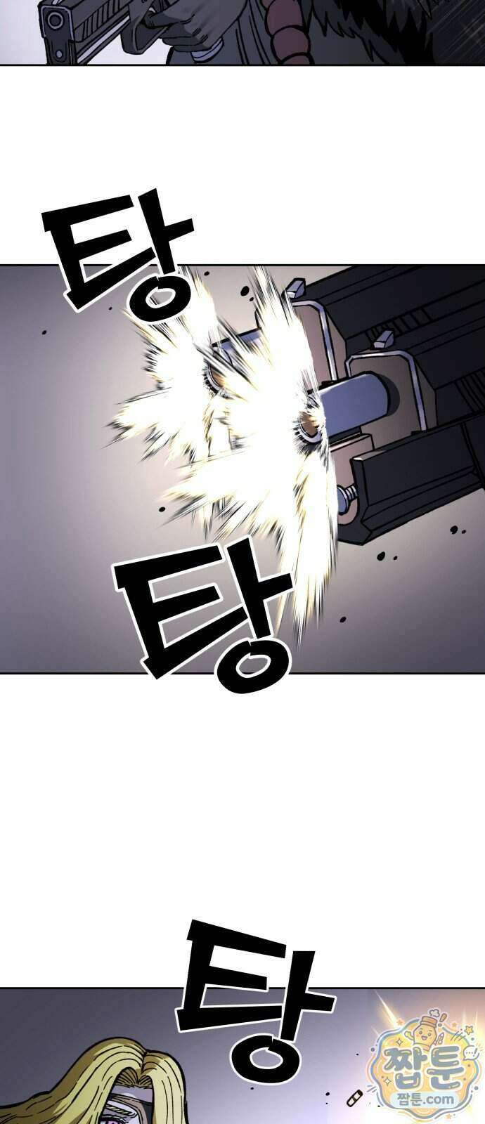 암살청과 92화 32
