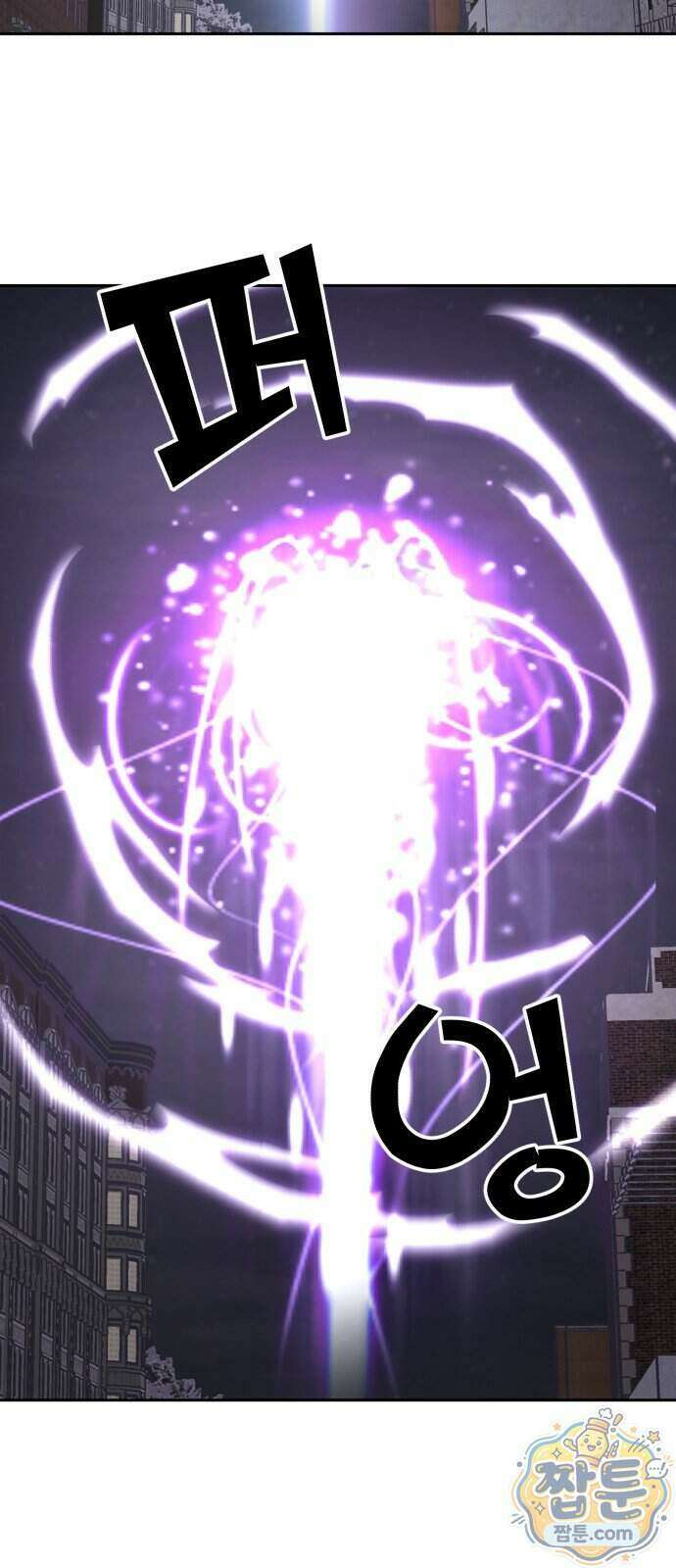 암살청과 92화 66