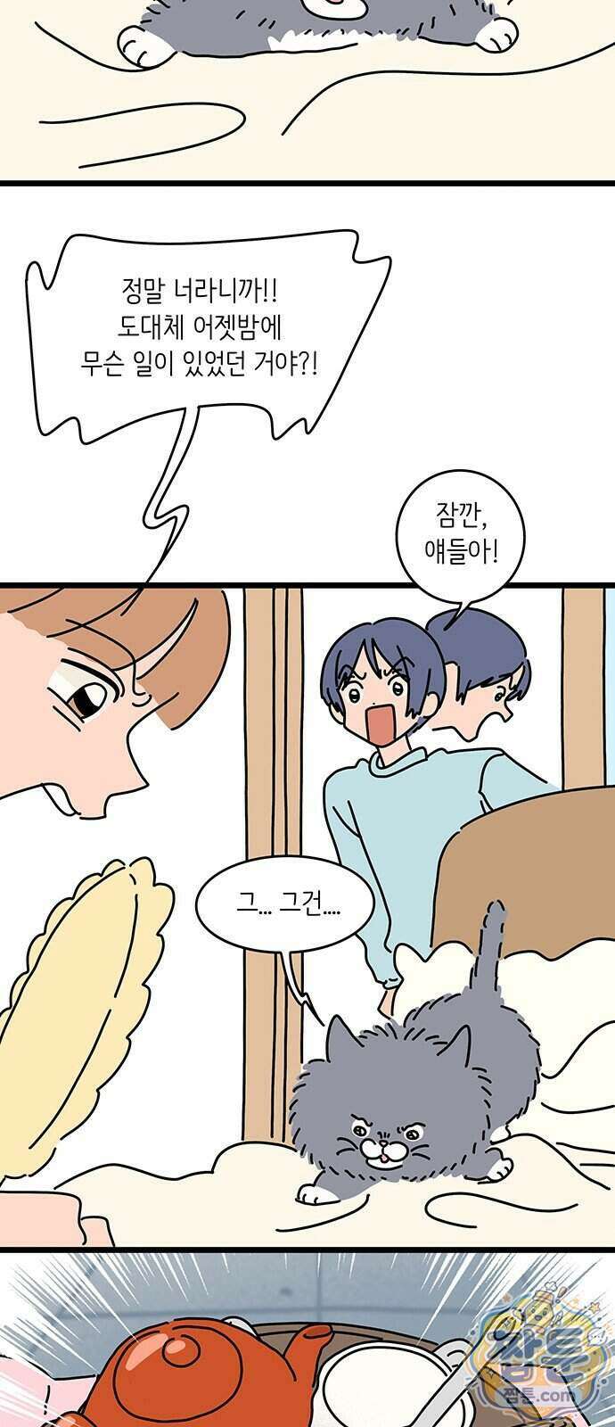 아이돌리 21화 5
