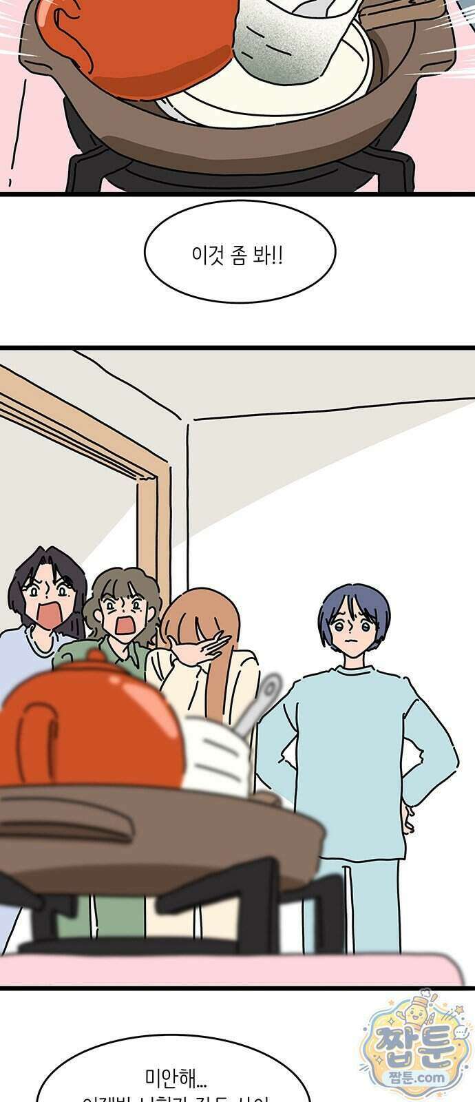 아이돌리 21화 6