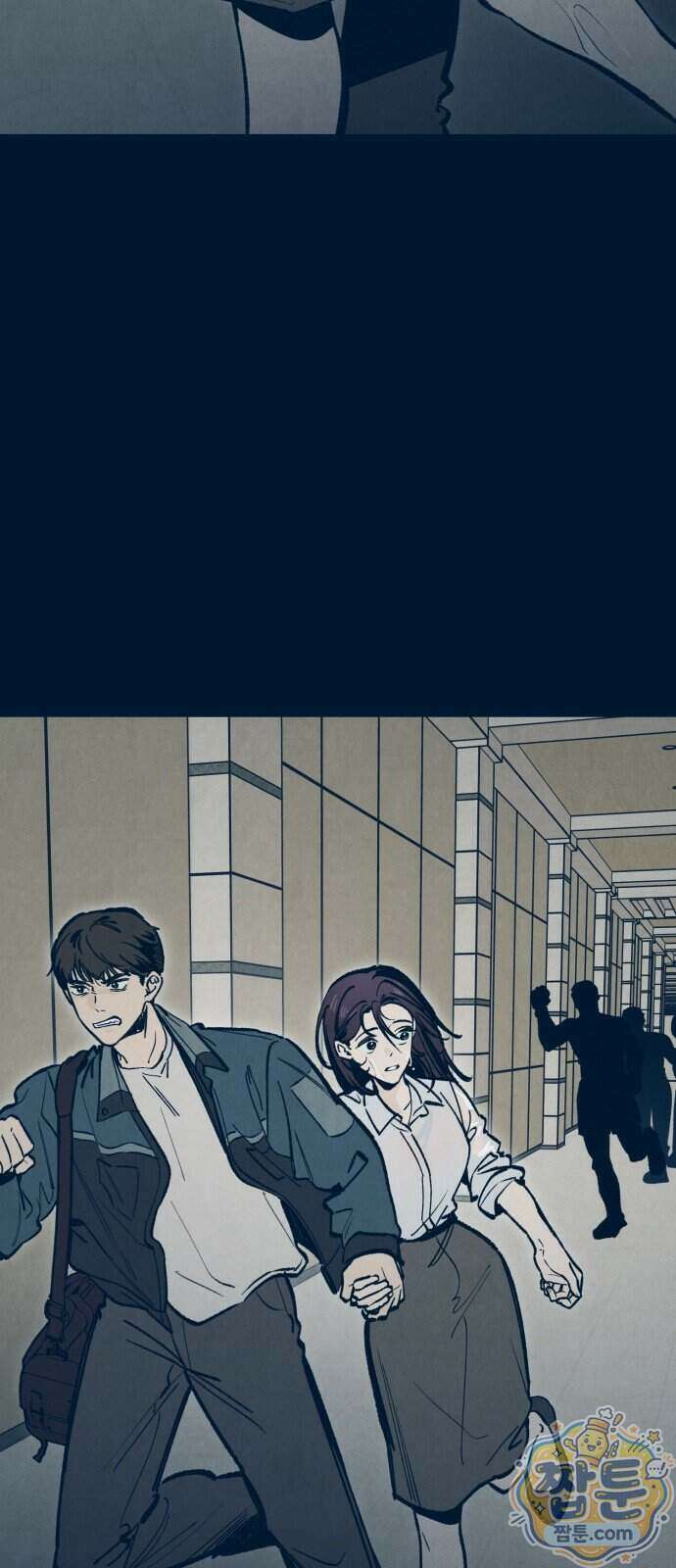 강남싱크 1화 6