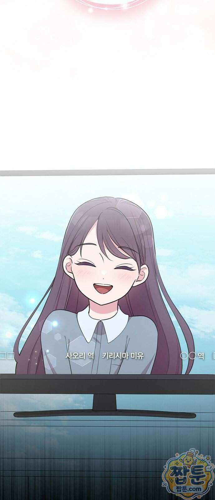 아내, 은퇴합니다 1화 9