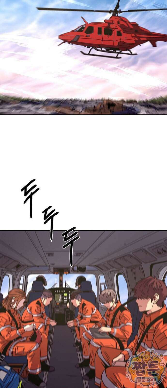 1초 시즌3 90화 26