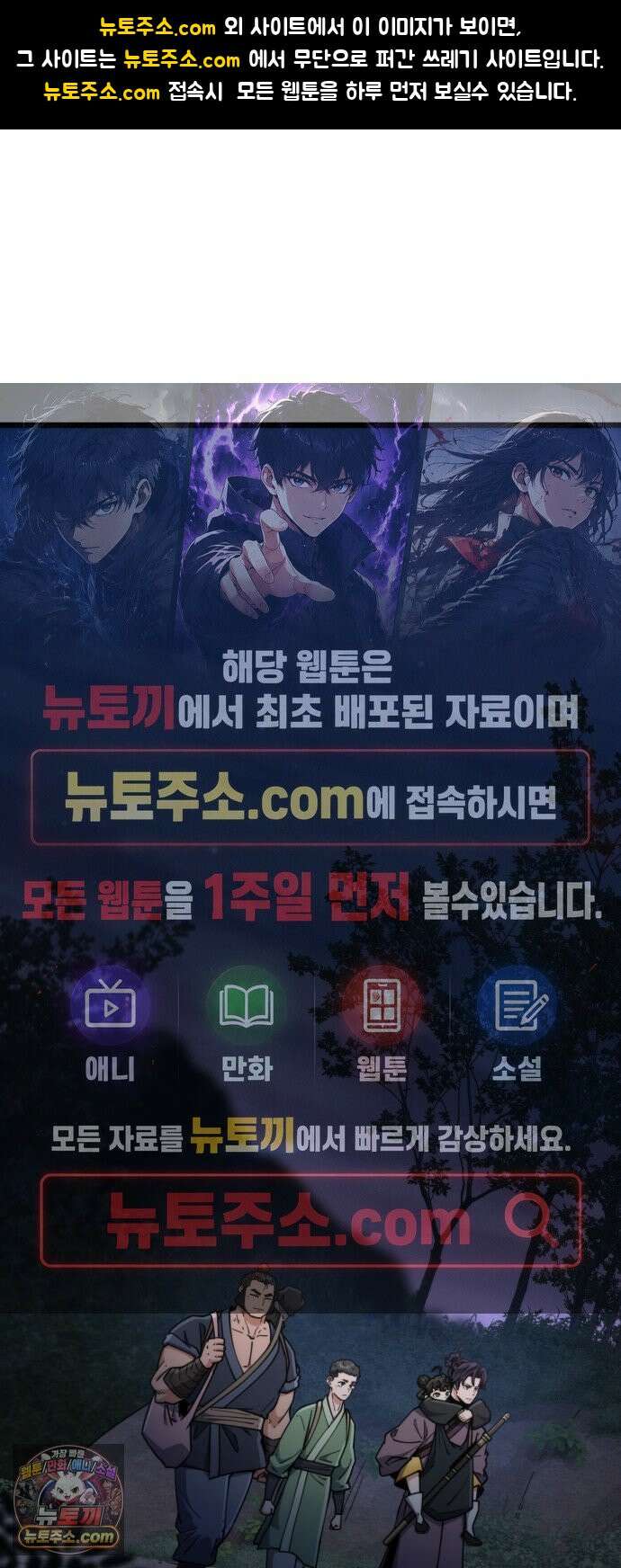 천재소녀가 무림공적을 숨김 39화 1