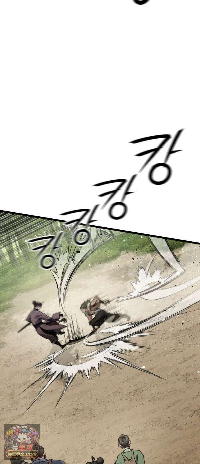 천재소녀가 무림공적을 숨김 39화 70