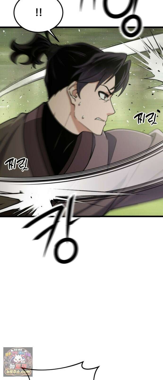 천재소녀가 무림공적을 숨김 39화 73