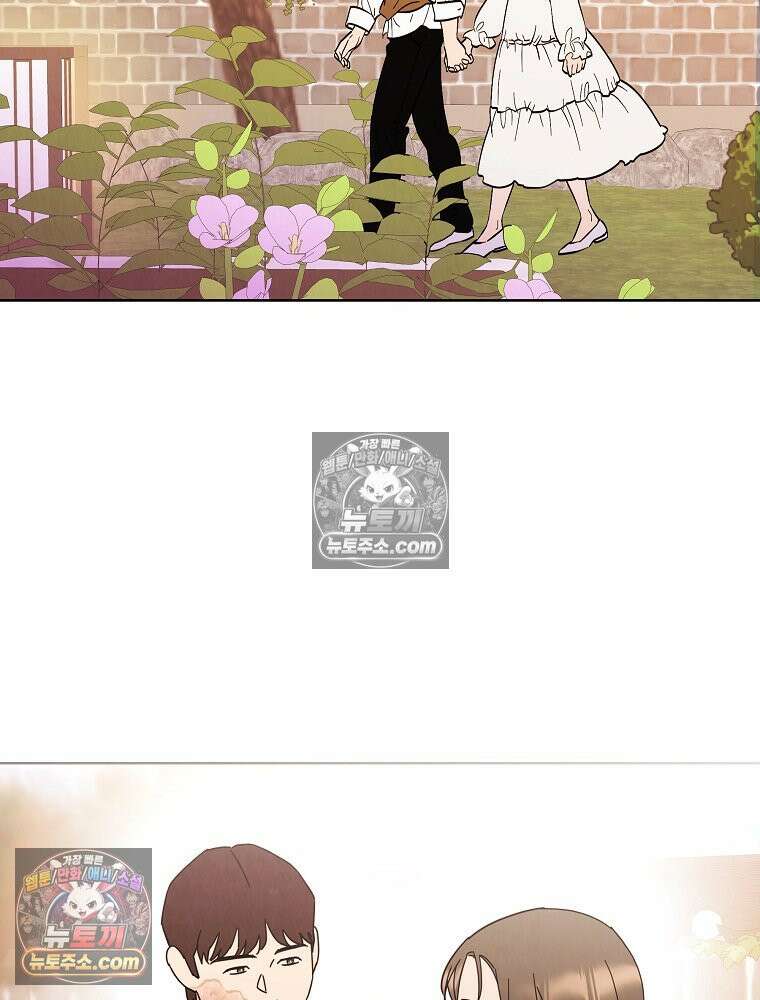 늪에 잠든 것 71화 2