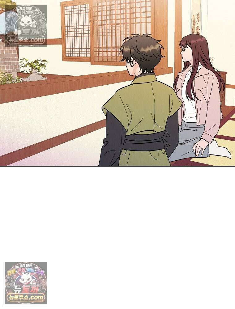 늪에 잠든 것 71화 5