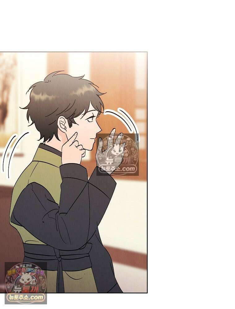 늪에 잠든 것 71화 6