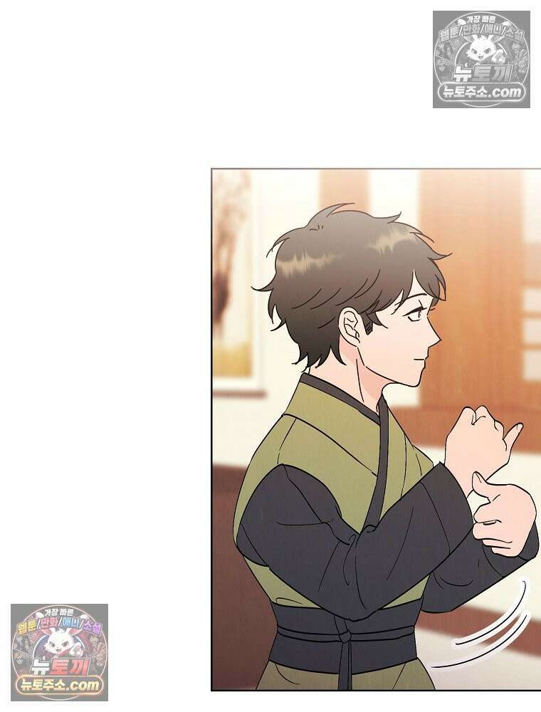 늪에 잠든 것 71화 7