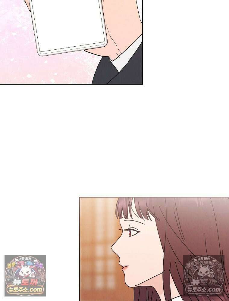 늪에 잠든 것 71화 10