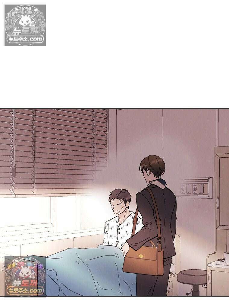 늪에 잠든 것 91화 3