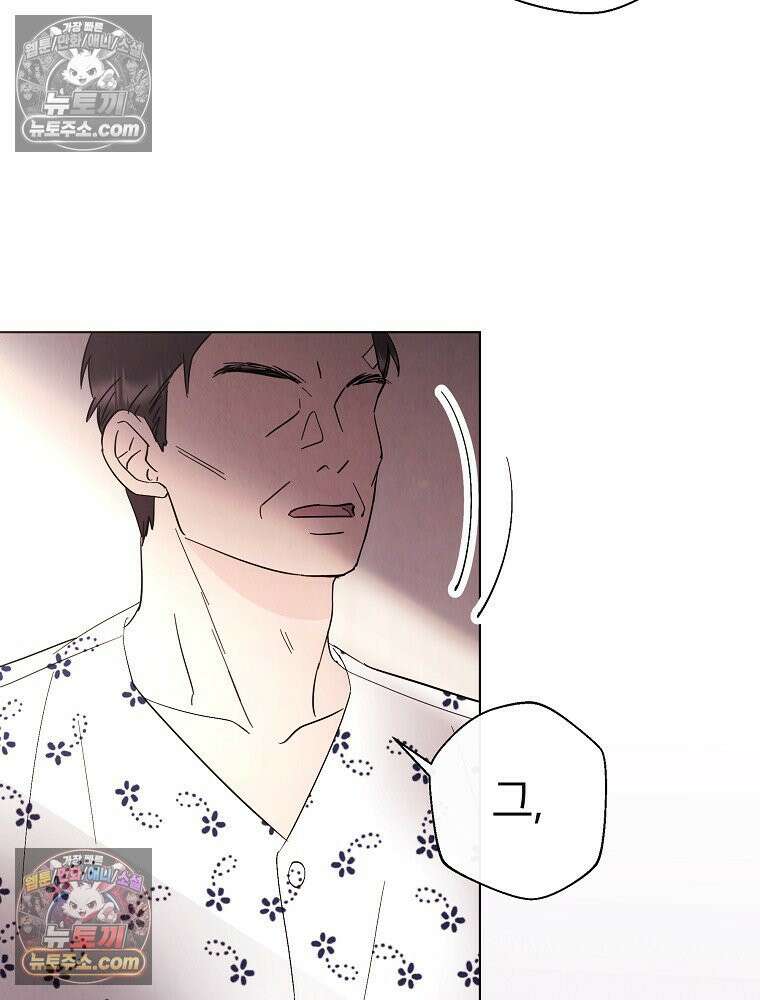 늪에 잠든 것 91화 11