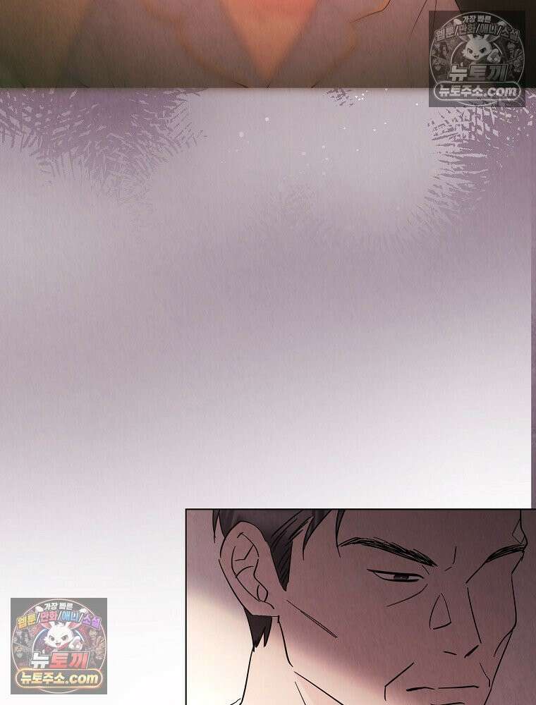 늪에 잠든 것 91화 13