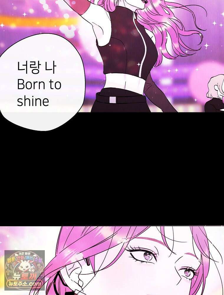늪에 잠든 것 111화 14