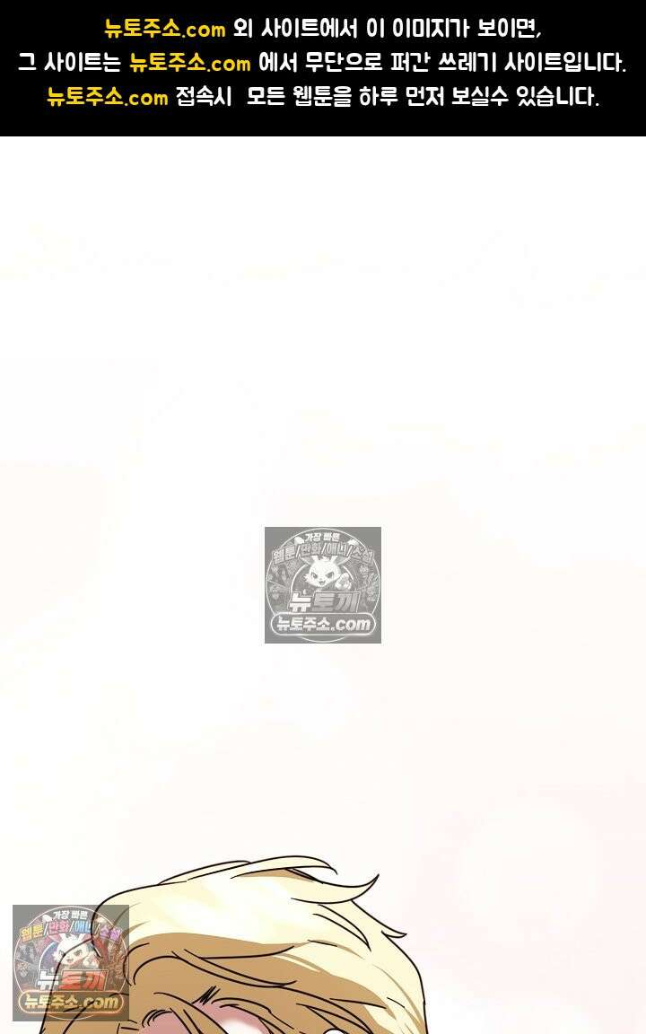 제목이 보이는데요 25화. ___도 보상이 되나요 (2) 1
