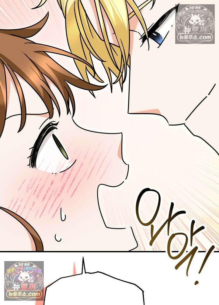 제목이 보이는데요 35화. 시한부 여주의 완치를 위하여~~! (3) 11