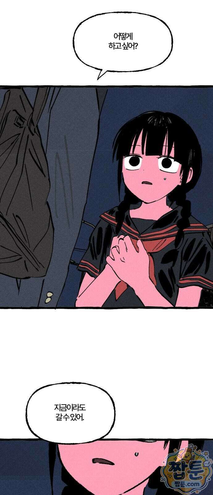 오사카 환상선 60화 10