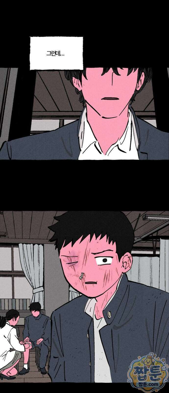 오사카 환상선 60화 19