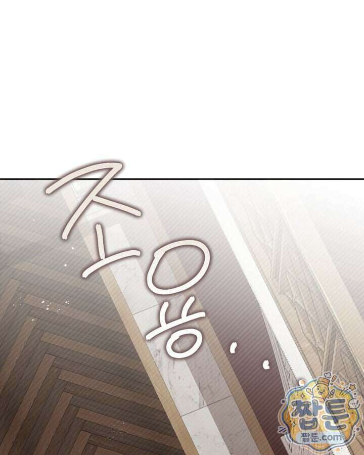 가짜를 위한 장소는 없다 120화 1
