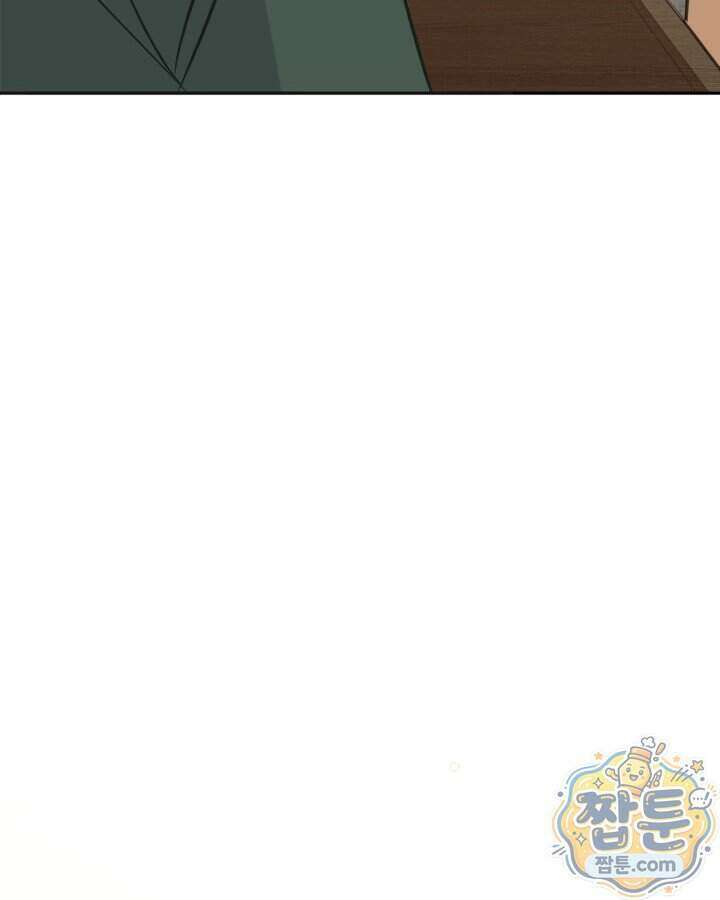 가짜를 위한 장소는 없다 120화 16