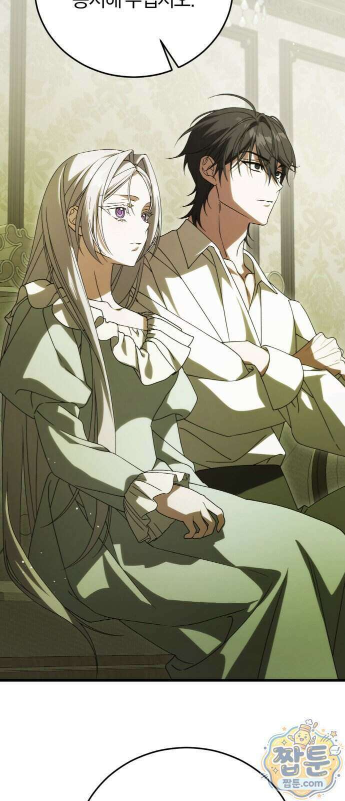 죽었는데 왜 집착하세요 45화 14