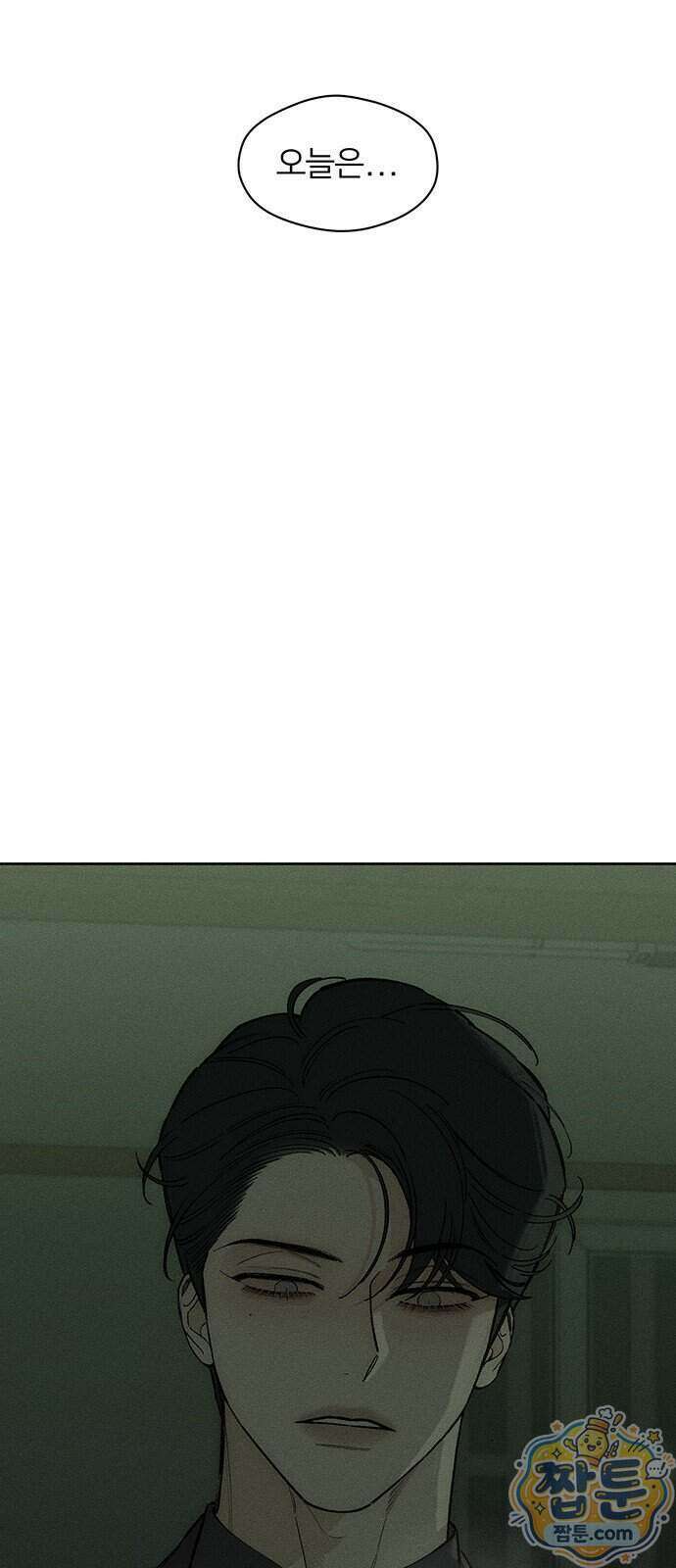 시든 꽃에 눈물을 78화 7