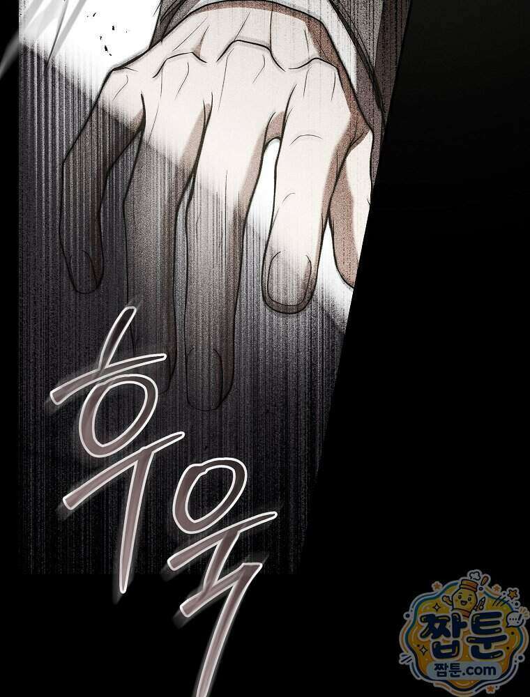 새 남편을 구합니다 53화 7