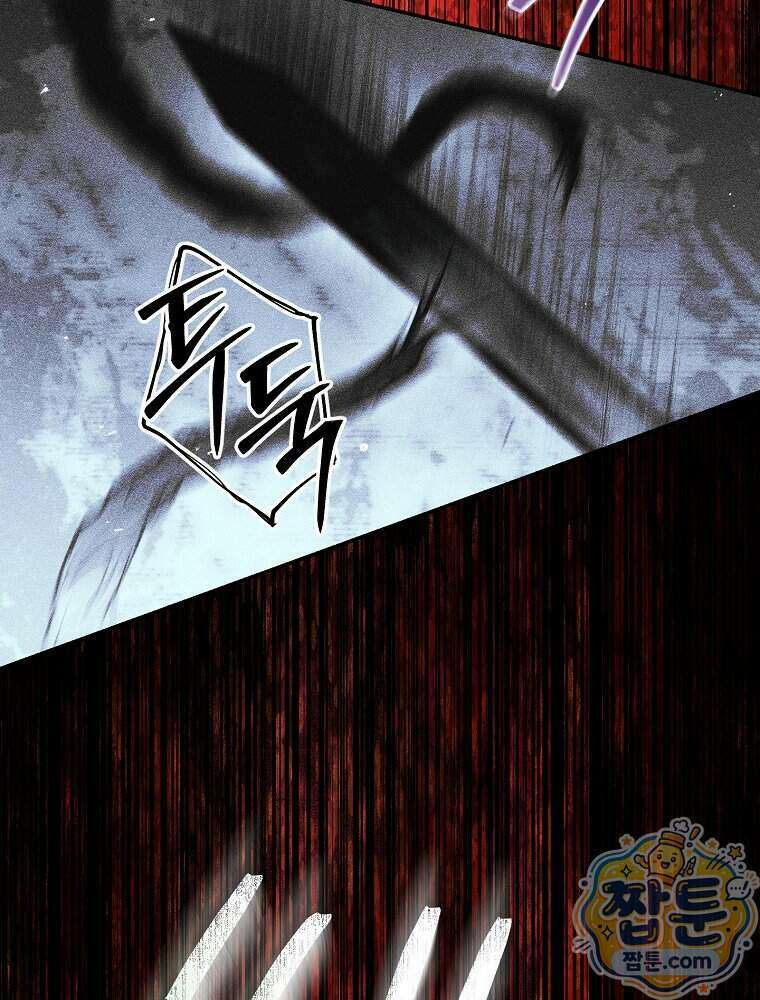 새 남편을 구합니다 53화 25