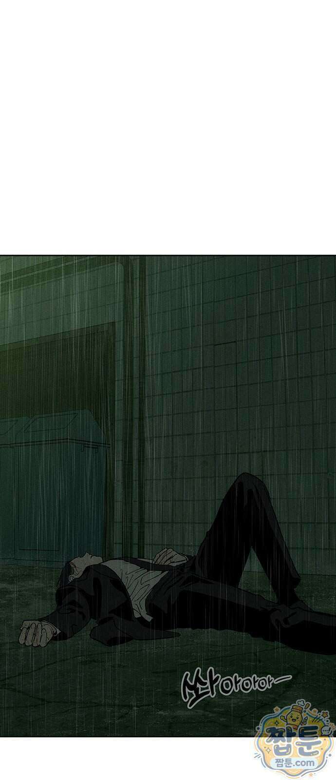시든 꽃에 눈물을 92화 1