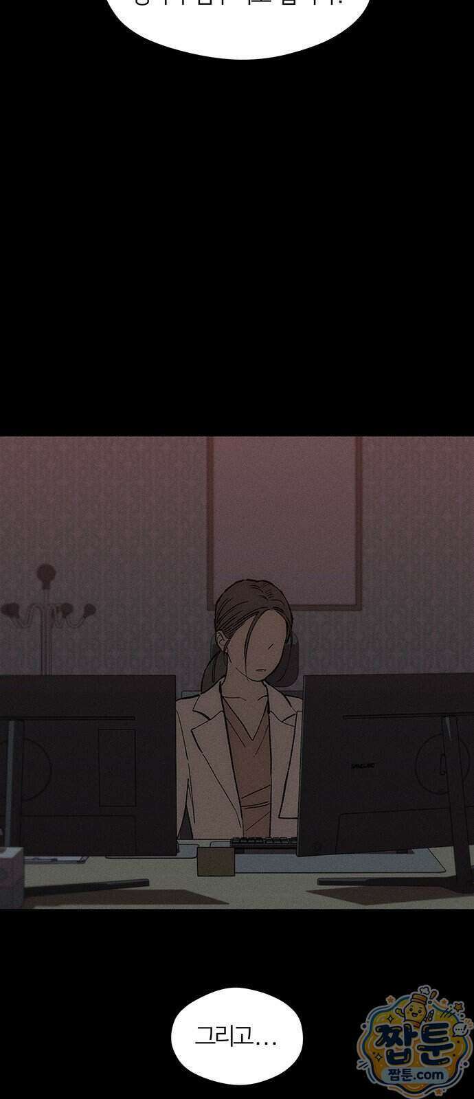 시든 꽃에 눈물을 102화 3