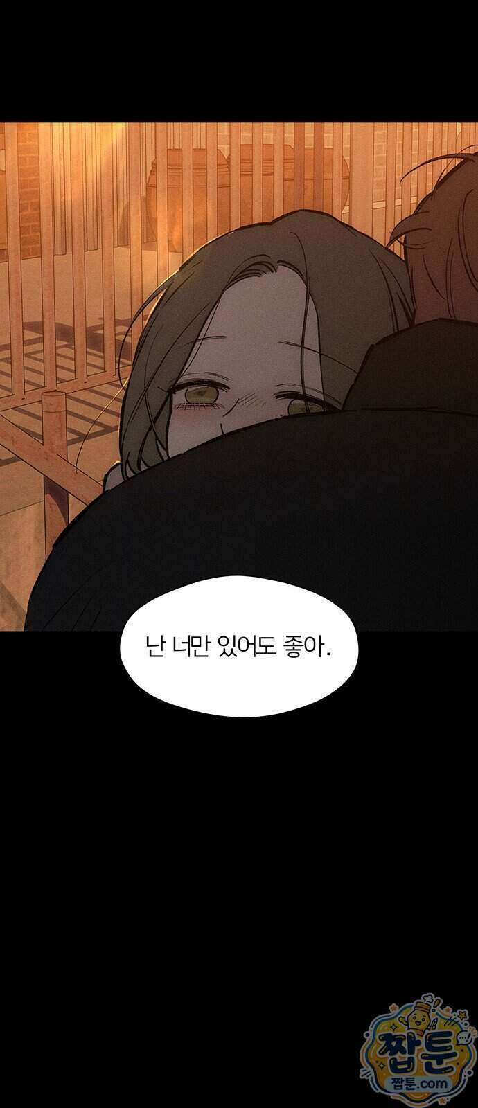 시든 꽃에 눈물을 102화 16