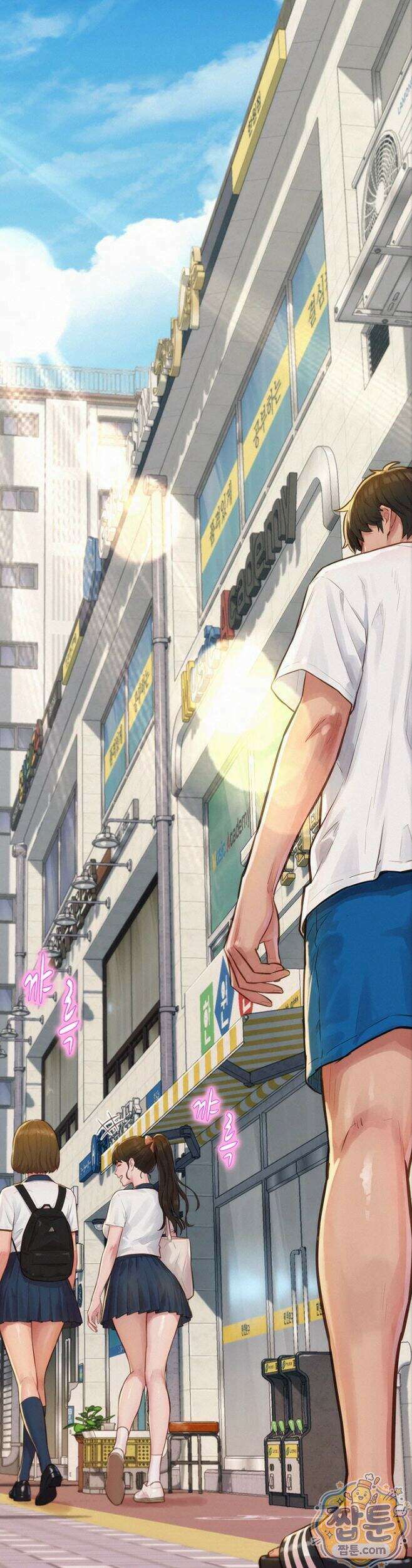 자본주의 하렘 1화 7