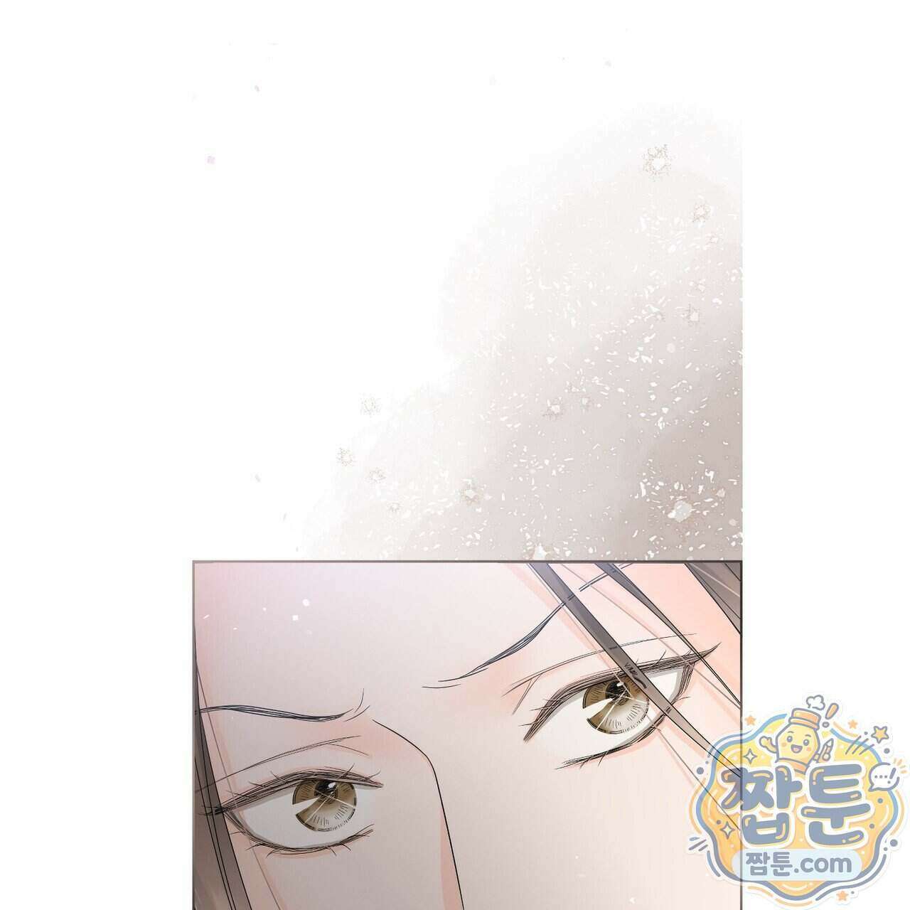 꽃은 밤을 걷는다 93화 4