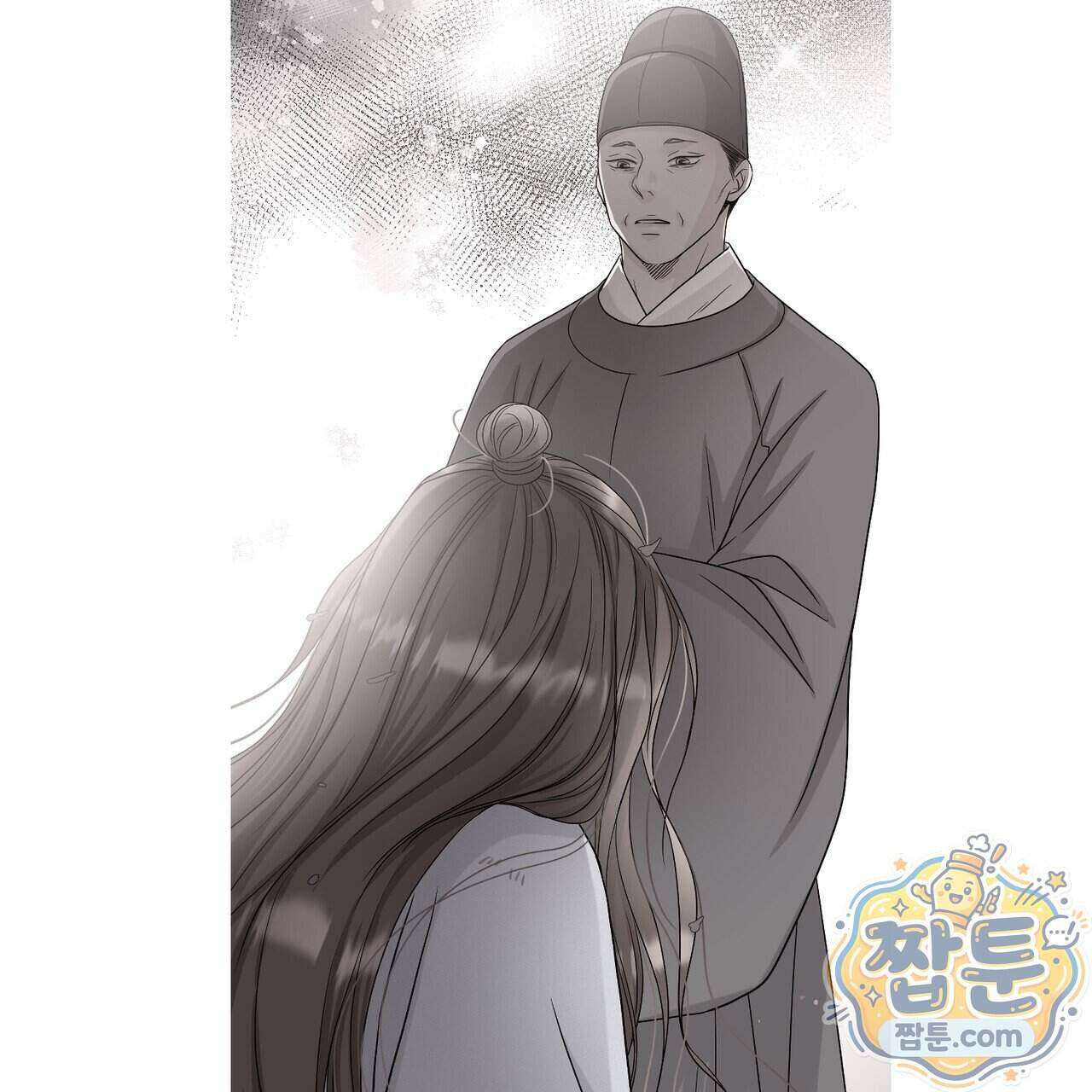 꽃은 밤을 걷는다 93화 6