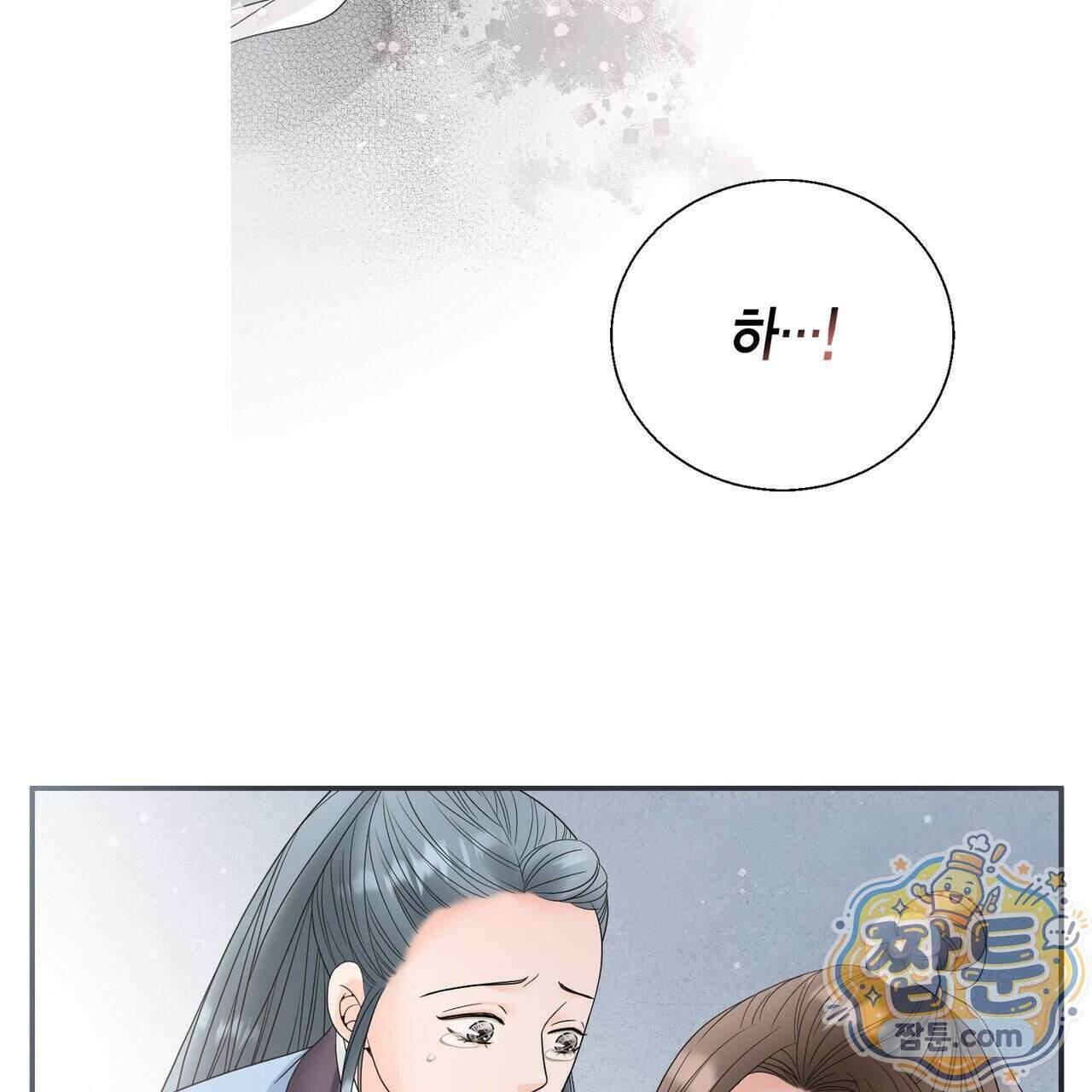 꽃은 밤을 걷는다 93화 8