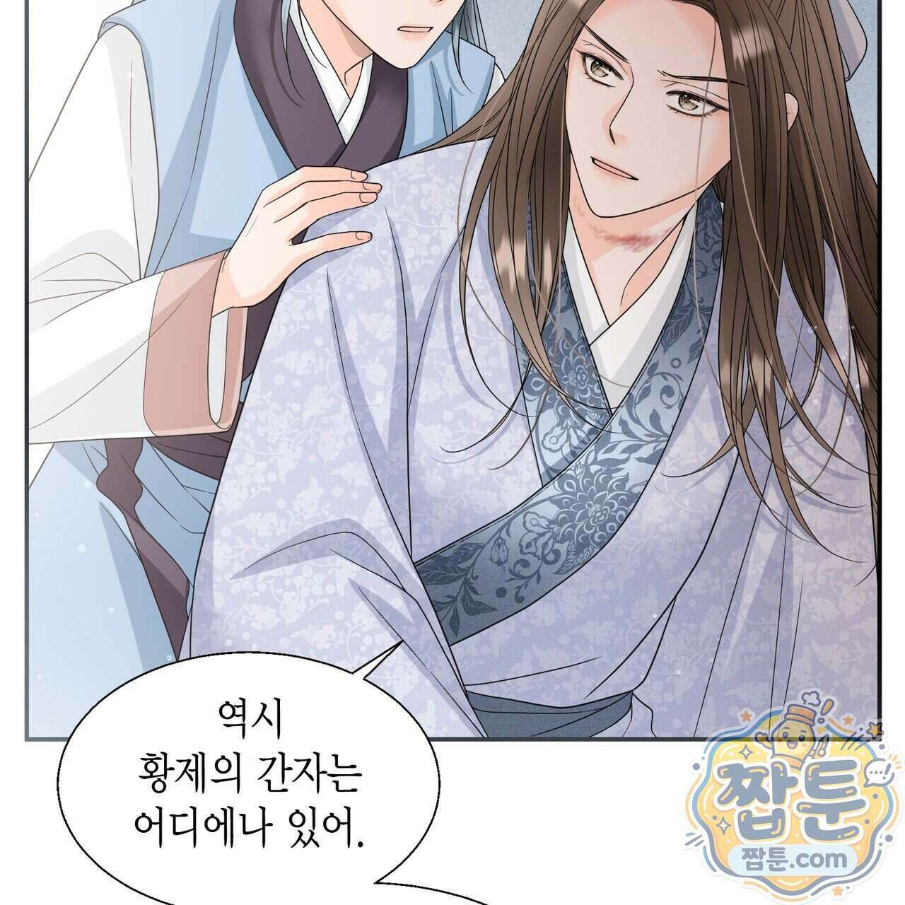 꽃은 밤을 걷는다 93화 9