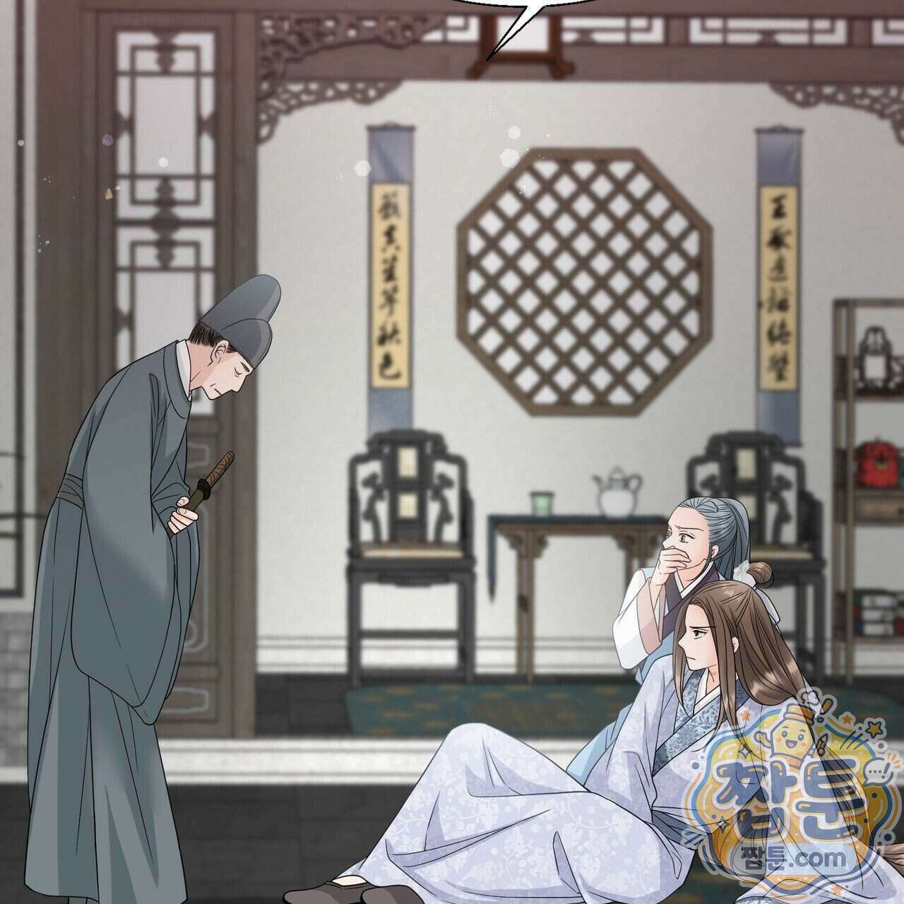 꽃은 밤을 걷는다 93화 11