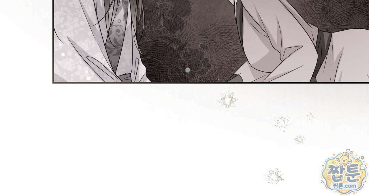 꽃은 밤을 걷는다 93화 16