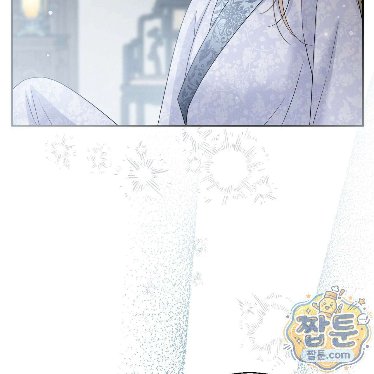 꽃은 밤을 걷는다 93화 31