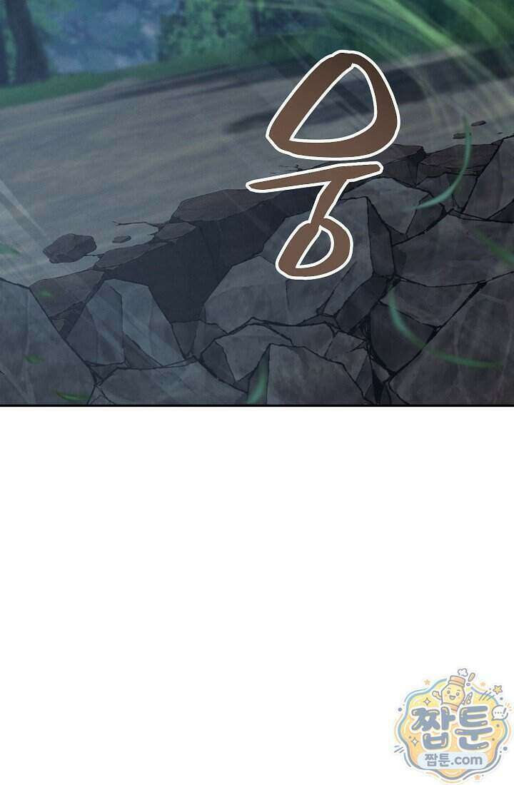 바람의 마도사 7화 4