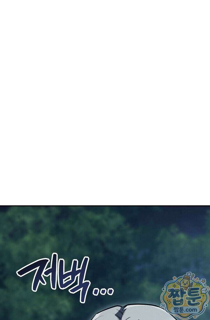 바람의 마도사 7화 12