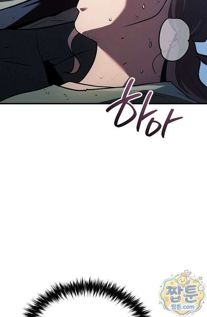 바람의 마도사 17화 115
