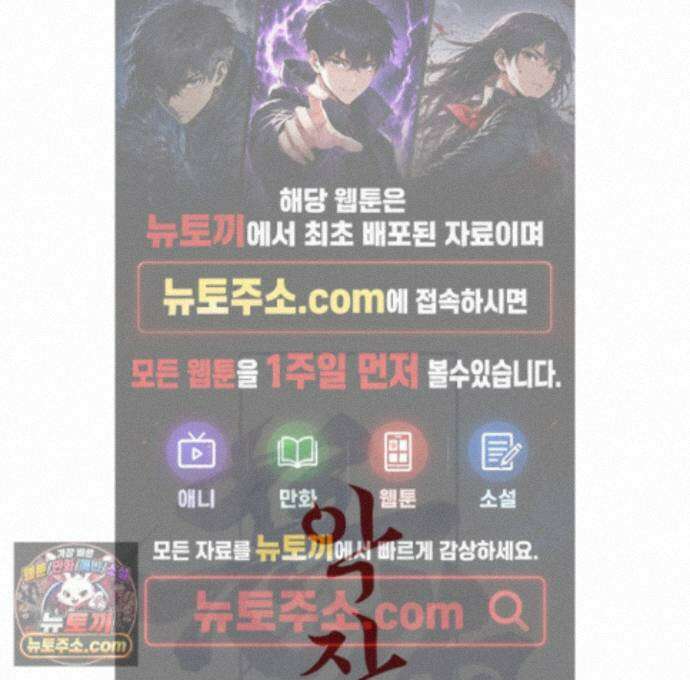 악작 62화 1