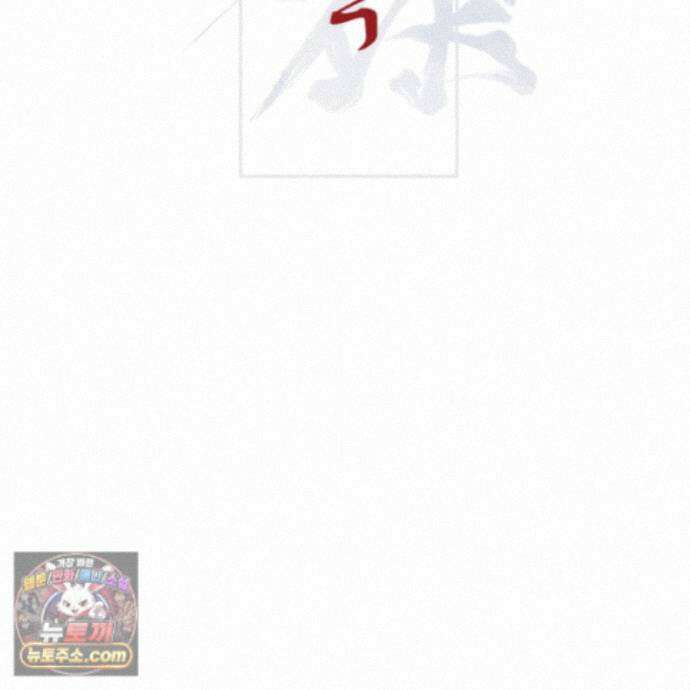 악작 62화 2